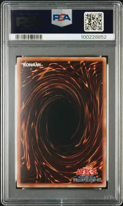 2009 YU-GI-OH! JPN ANCIENT PROPHECY GHOST RARE #JP040 ANCIENT FAIRY DRAGON PSA 5 - Image 2