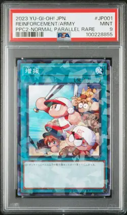 2023 YU-GI-OH! JPN PROMO #JP001 REINFORCEMENT OF THE ARMY PSA 9 - Image 1