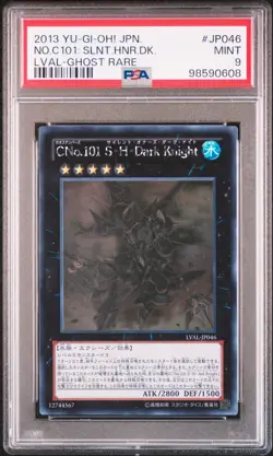 2013 YU-GI-OH! JPN LEGACY OF THE VALIANT NUMBER C101: SILENT HONOR DARK PSA 9 - Image 1