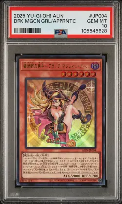 2025 #JP004 DARK MAGICIAN GIRL THE MAGICIAN'S APPRENTICE PSA 10 - Image 1