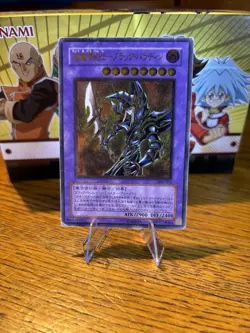 Yu-Gi-Oh! Japanese Dark Paladin Ultimate Rare 303-051 Heavily Played - Image 1