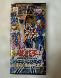 Yugioh Premium Pack 4 Sealed Booster Pack P4 Japanese Dark Magician Girl - Image 1