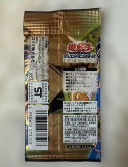 Yugioh Premium Pack 4 Sealed Booster Pack P4 Japanese Dark Magician Girl - Image 2