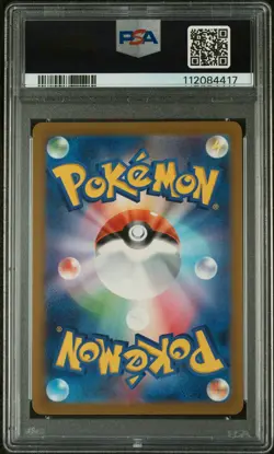 2023 POKEMON JAPANESE SV-P PROMO YU NAGABA X POKEMON CARD #062 EEVEE PSA 10 - Image 2
