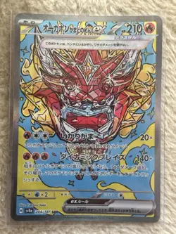 Pokemon TCG Card Lot 3 Cards. Terastal Festival Secret Art Rare + More NM - Image 3