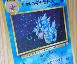 Giovanni's Gyarados Gym Challenge Japanese Pokemon Card NO. 130 - Image 1
