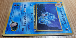 Giovanni's Gyarados Gym Challenge Japanese Pokemon Card NO. 130 - Image 3