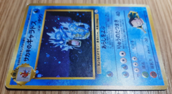 Giovanni's Gyarados Gym Challenge Japanese Pokemon Card NO. 130 - Image 4