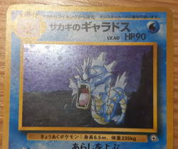 Giovanni's Gyarados Gym Challenge Japanese Pokemon Card NO. 130 - Image 5