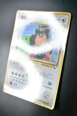 Snorlax No. 143 Vending Series 1 1998 Glossy Rare Japanese Pokemon Card - Image 4