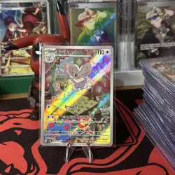 Cinccino AR 083/071 LP-NM SV5K Wild Force Japanese Pokemon Card - Image 1
