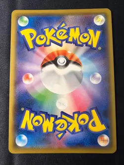 Ninetales Reverse Holo Tag Team GX All Stars SM12a 018/173 JP Pokemon Card NM - Image 4