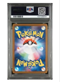 Pokemon Card Pokemon card Hiroshima Pikachu 261/sv-p psa8 - Image 2
