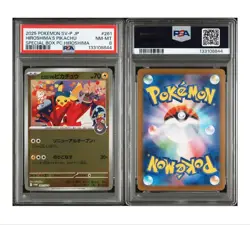 Pokemon Card Pokemon card Hiroshima Pikachu 261/sv-p psa8 - Image 3