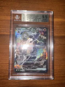 Pokemon TCG Heat Wave Arena Cynthia's Garchomp EX #087/063 SAR BGS 9.5 Japanese - Image 1
