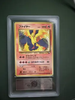Moltres Pokemon 1998 Glossy Vending Series 2 Japanese 146 ARS 10 - Please Read - Image 1