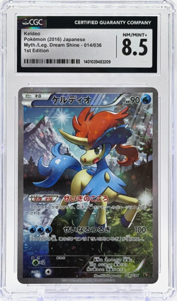 Pokemon Keldeo Mythical Japanese Dream Shine 1st Edition 014/036 CGC 8.5 NM/M+ - Image 1