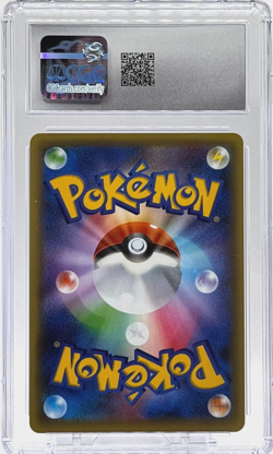 Pokemon Keldeo Mythical Japanese Dream Shine 1st Edition 014/036 CGC 8.5 NM/M+ - Image 2