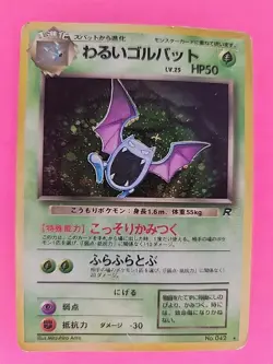 Dark Golbat Holo Japanese Team Rocket Pokemon Card WOTC - Image 1