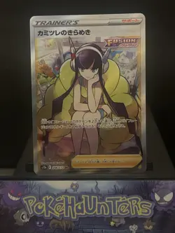 Pokemom Card Elesa's Sparkle SR 246/172 s12a VSTAR Universe Japanese Near Mint - Image 1