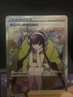 Pokemom Card Elesa's Sparkle SR 246/172 s12a VSTAR Universe Japanese Near Mint - Image 2