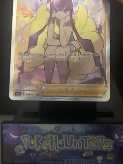 Pokemom Card Elesa's Sparkle SR 246/172 s12a VSTAR Universe Japanese Near Mint - Image 3