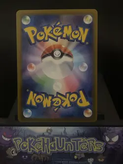 Pokemom Card Elesa's Sparkle SR 246/172 s12a VSTAR Universe Japanese Near Mint - Image 4