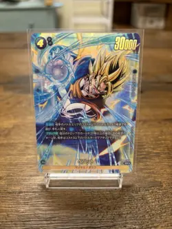 Dragon Ball Super Vegito Alternate Super Rare FB05-040 Battle Card Japanese - Image 1