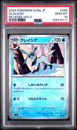 2024 POKEMON JPN SV8A-TERASTAL FEST EX REVERSE HOLO #040 GLACEON PSA 10 - Image 1