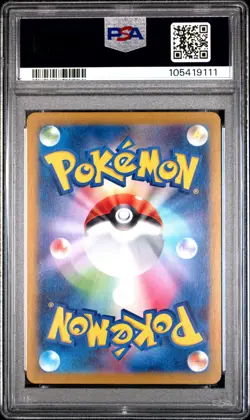 2024 POKEMON JPN SV8A-TERASTAL FEST EX REVERSE HOLO #040 GLACEON PSA 10 - Image 2