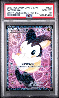 2013 POKEMON JPN B&W SHINY COLL 1ST ED #023 FULL ART/EMOLGA PSA 10 - Image 1