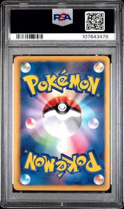 2013 POKEMON JPN B&W SHINY COLL 1ST ED #023 FULL ART/EMOLGA PSA 10 - Image 2