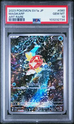 2023 POKEMON JPN SV1A-TRIPLET BEAT ART RARE #080 MAGIKARP PSA 10 - Image 1