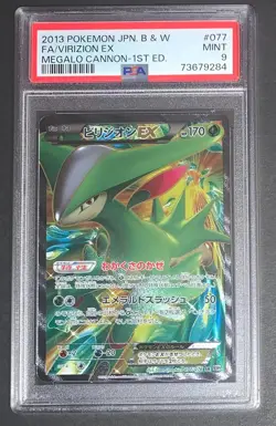 2013 Japanese Pokemon BW9 Megalo Cannon 1st Ed VIRIZION EX Holo 077/076 PSA 9 - Image 1