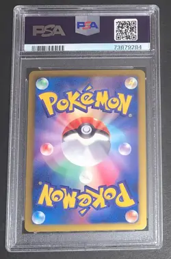 2013 Japanese Pokemon BW9 Megalo Cannon 1st Ed VIRIZION EX Holo 077/076 PSA 9 - Image 2