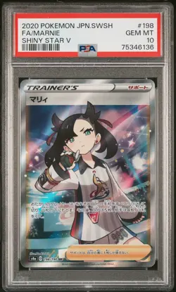 2020 POKEMON JPN SWORD & SHIELD SHINY STAR V #198 FULL ART/MARNIE PSA 10 - Image 1