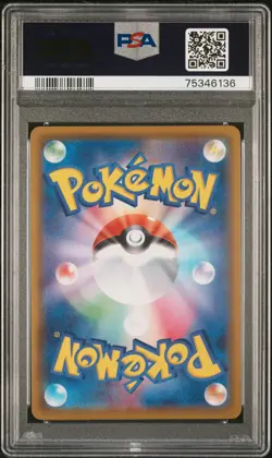 2020 POKEMON JPN SWORD & SHIELD SHINY STAR V #198 FULL ART/MARNIE PSA 10 - Image 2