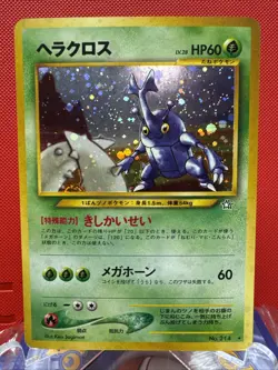 Pokemon TCG Heracross No.214 Neo Genesis Holo Rare Japanese Card MP - Image 1