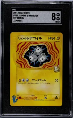 2001 Japanese VS 1st Edition Jasmine's Magneton #028/141 Pokemon Card SGC 8 - Image 1