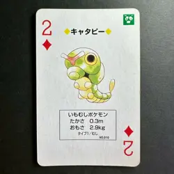 S2391 Caterpie 2 of Diamonds Green Venusaur Deck Playing Poker Card Pokemon - Image 1