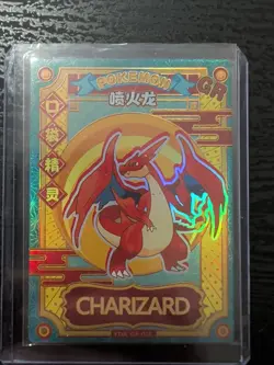 Charizard GR KDJL-GR-026 Eif Baby Chinese Pokemon Card - Image 1