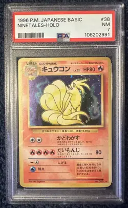 PSA 7 Ninetales Base Set Holo Japanese Pokemon Card 1996 - Image 1