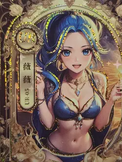 Vivi Voyage Culture One Piece Card Anime Waifu Goddess Story UR UR-05 - Image 2
