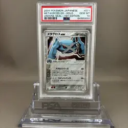PSA10 Pokemon Card Metagross ex 071/083 Undone Seal Holo (Japanese) 1ST ED - Image 1