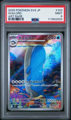 2025 POKEMON JPN SV9-BATTLE PARTNERS ART RARE #103 WAILORD PSA 9 - Image 1