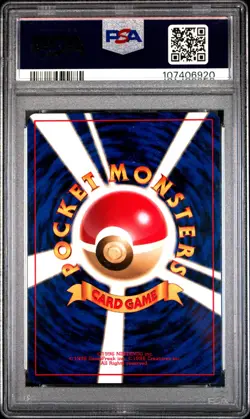 1997 POKEMON JPN FOSSIL #142 AERODACTYL-HOLO PSA 10 - Image 2