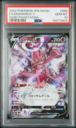 2022 POKEMON JPN SWORD & SHIELD DARK PHANTASMA #080 FULL ART/ENAMORUS V PSA 10 - Image 1