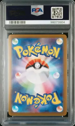2022 POKEMON JPN SWORD & SHIELD DARK PHANTASMA #080 FULL ART/ENAMORUS V PSA 10 - Image 2