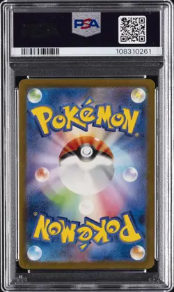 2023 POKEMON JAPANESE SV-P PROMO #098 DETECTIVE PIKACHU PSA 10 - Image 2