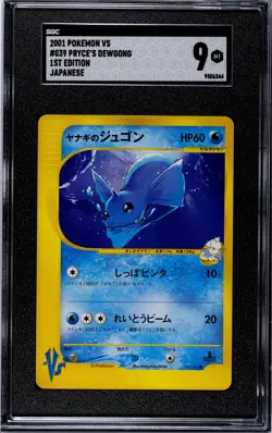 Pokemon 2001 Japanese VS Series Pryce's Dewgong #039/141 1st Edition SGC 9 Mint - Image 1